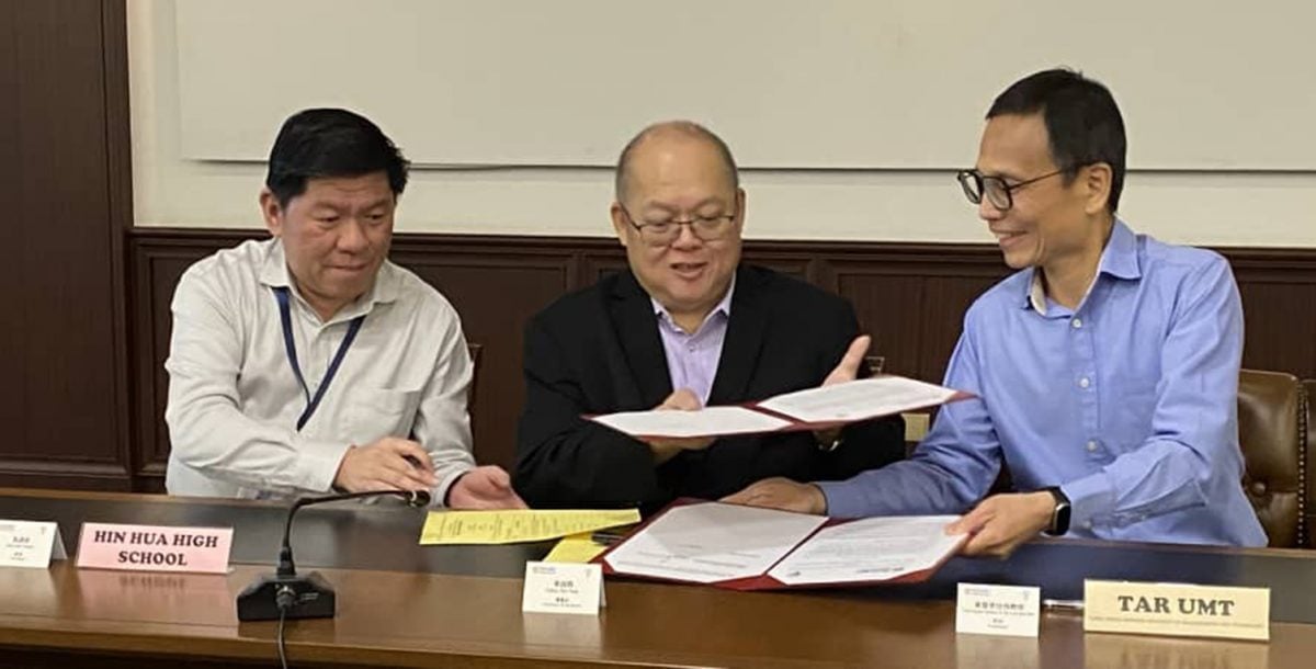 大都会/兴华中学与拉曼理工大学签署合作备忘录