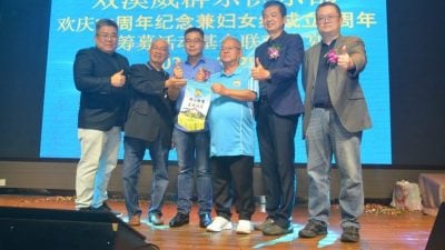 双溪威群乐俱乐部宴庆周年   助利民华小筹获8000