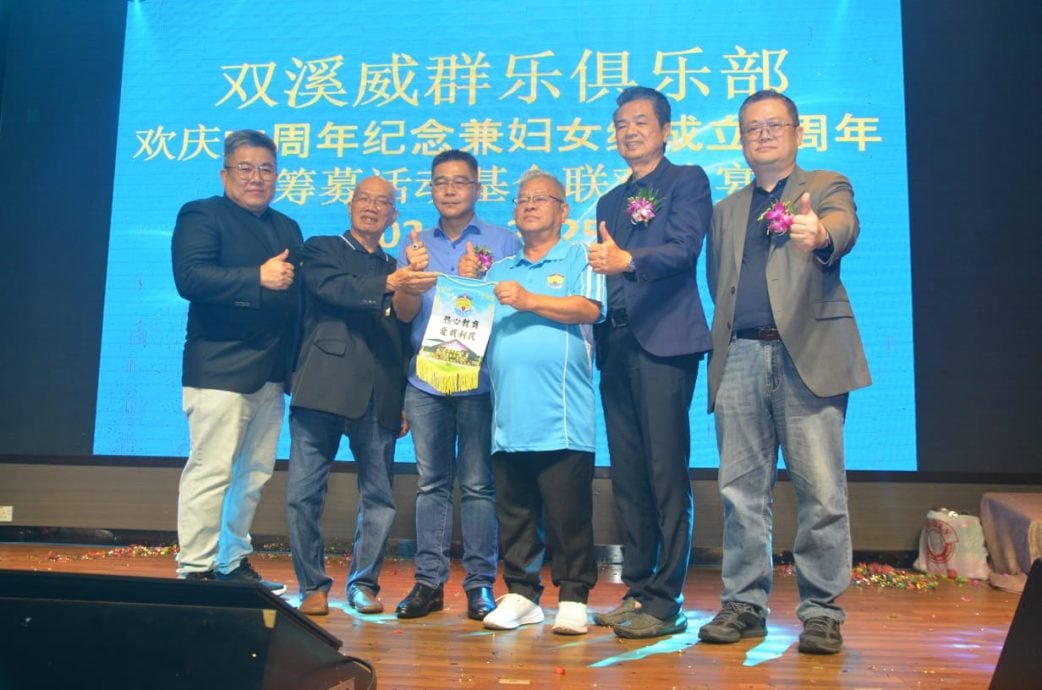 大都会/双溪威群乐俱乐部55周年庆/2图