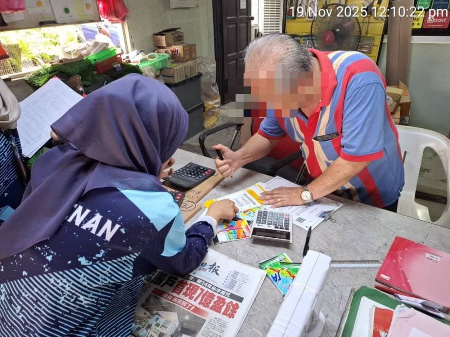 大都会:双溪毛糯22花圃与商店被取缔/4图