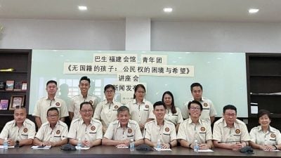 无国籍孩子：公民权的困境与希望  巴生福建会馆12月6办讲座