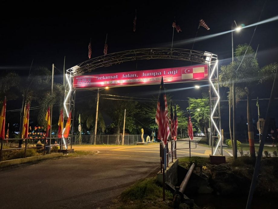 大都会封面/跟进雪州模范新村大赛