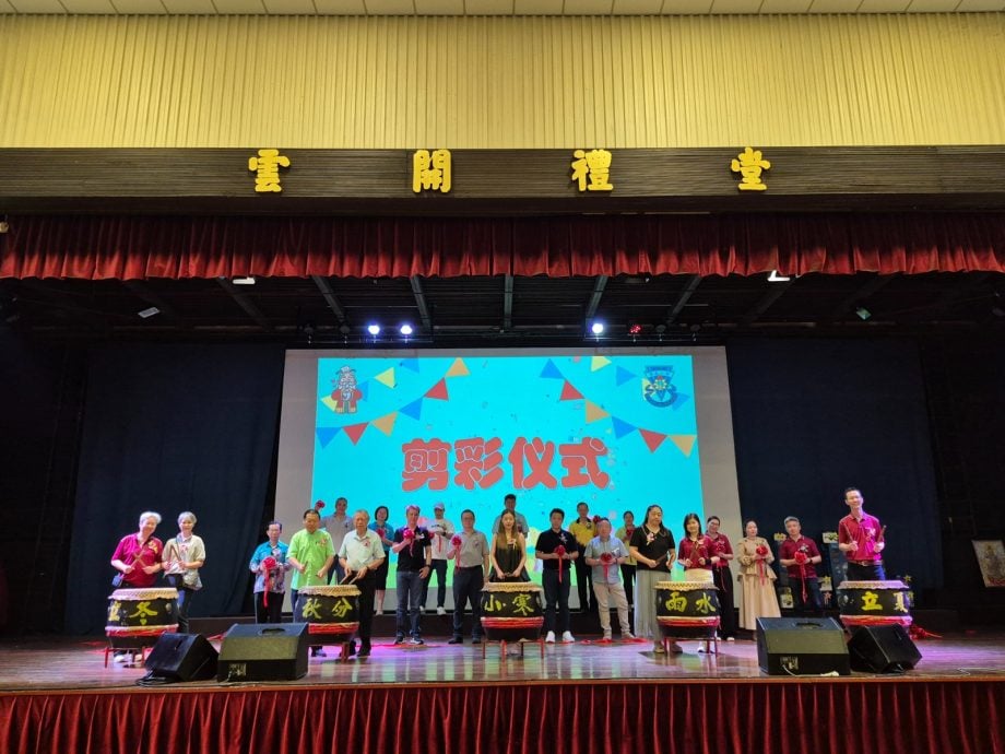 大都会/尊孔华小“续爱同行，护航尊小”嘉年华圆满成功