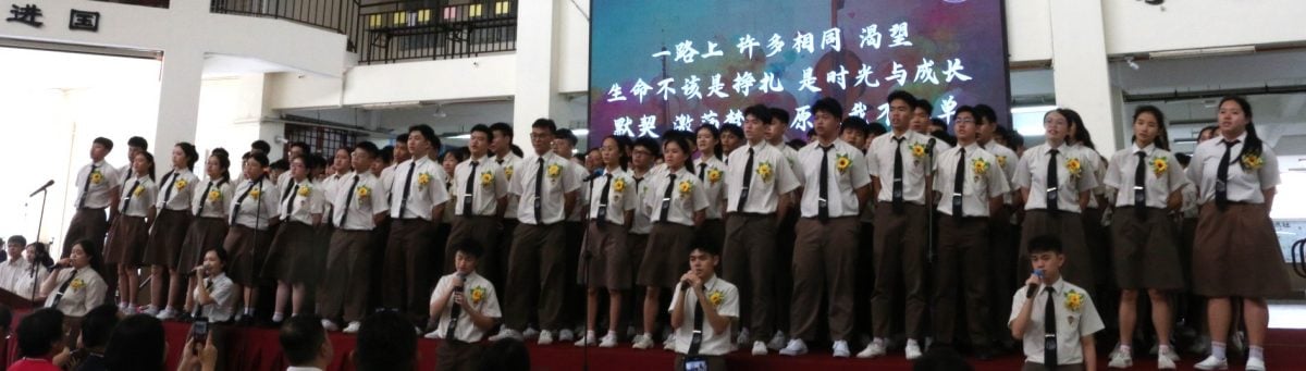 大都会/巴生光华独中第68届高中毕业礼/3图