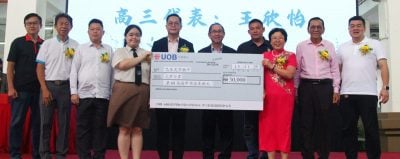 光华独中高中毕业礼   249学生联捐母校3万