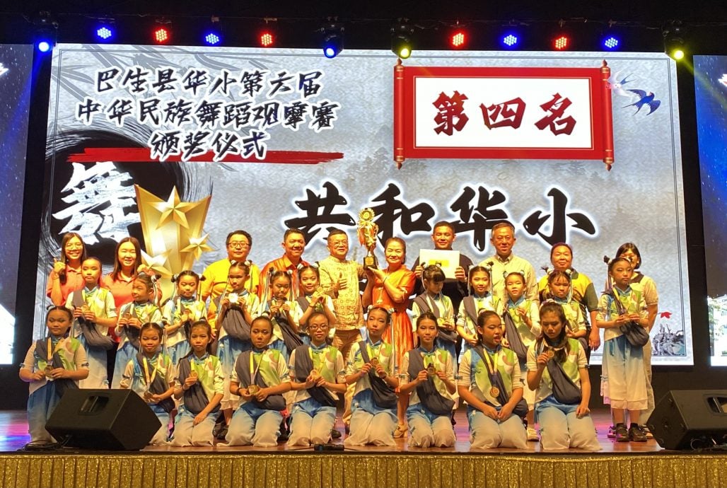 大都会/巴生县华小第六届中华民族舞蹈观摩赛  兴华夺冠  班A居亚