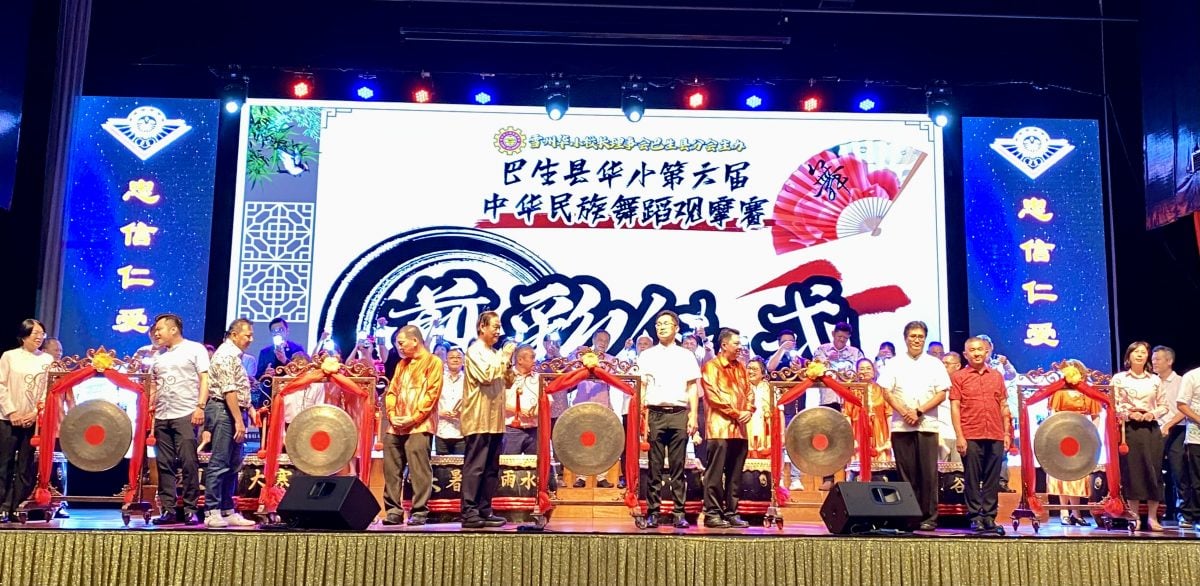 大都会/巴生县华小第六届中华民族舞蹈观摩赛  兴华夺冠  班A居亚