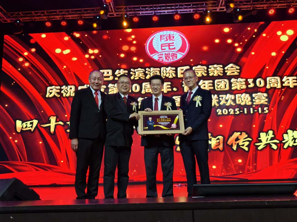 大都会/巴生滨海陈氏宗亲会40周年庆联欢晚宴/5图