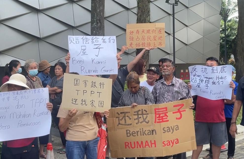 大都会//巴生班达马兰新村巴板路木屋居民和平请愿