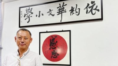 校园我董 | 完善设施提供良好学习环境   潘志雄为依约华小保驾护航