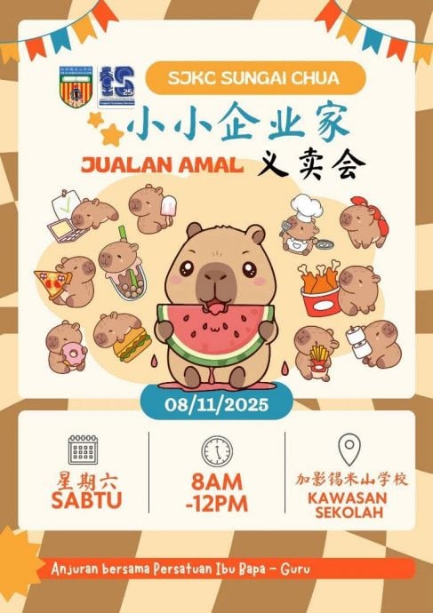 大都会/锡米山学校11月8日办小小企业家义卖会／4图