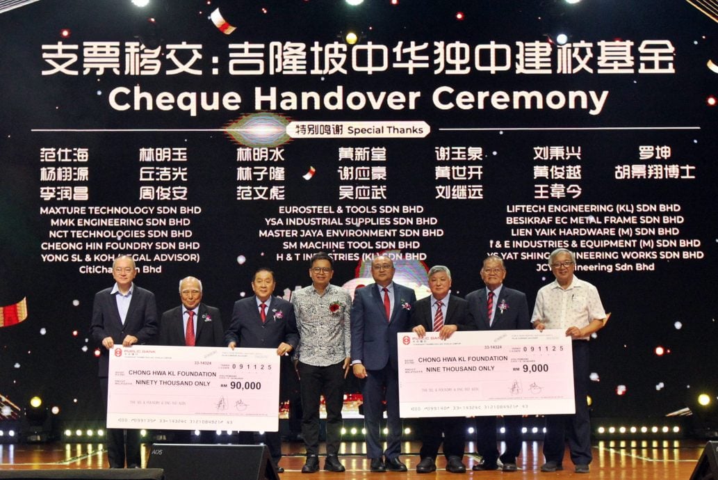 大都会/雪隆机器厂商会90周年庆/6图