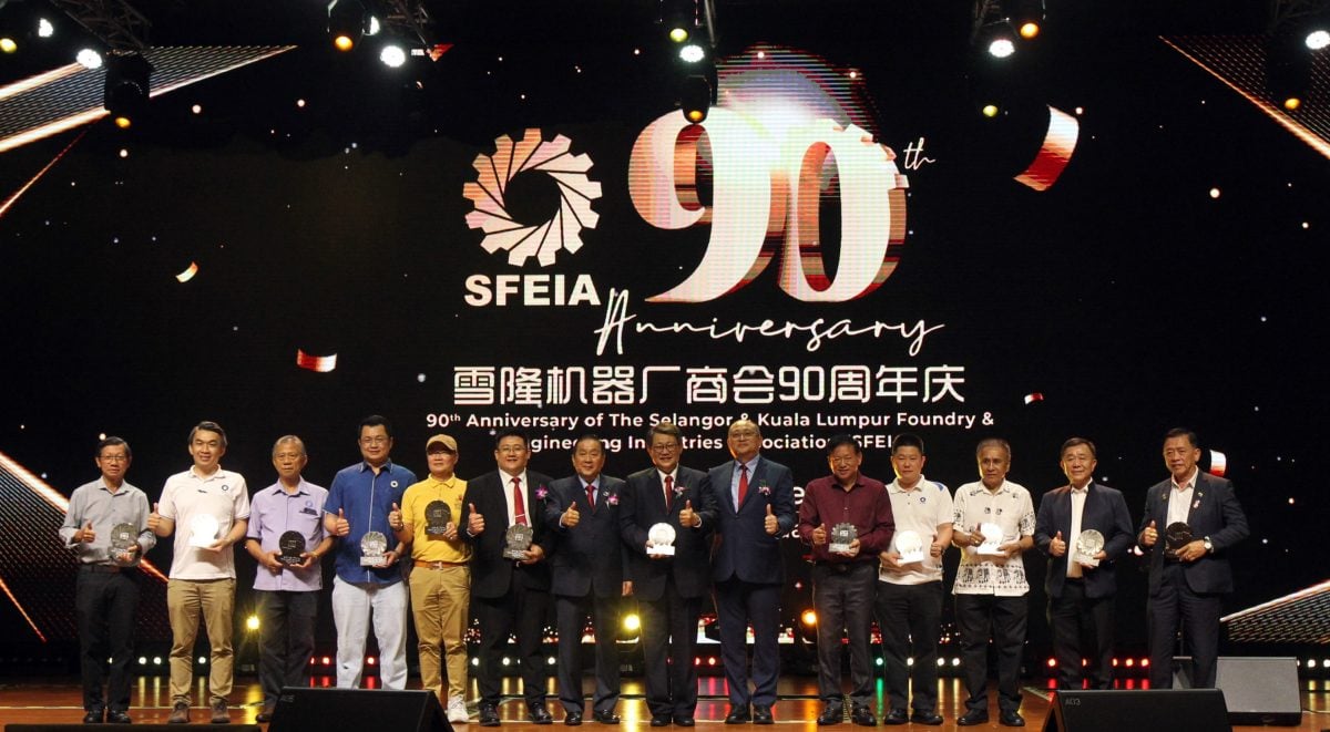 大都会/雪隆机器厂商会90周年庆/6图