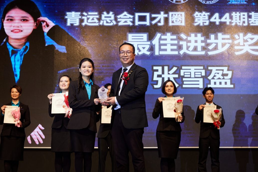大都会/青运总会口才圈10月4日成功举办青运总会口才圈口才之夜44《♾️计划》
