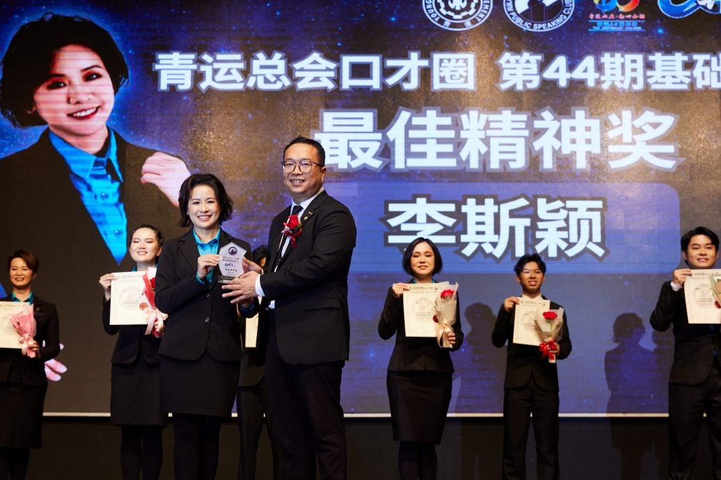 大都会/青运总会口才圈10月4日成功举办青运总会口才圈口才之夜44《♾️计划》