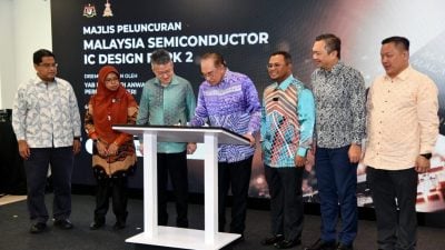 雪半导体产业中心地位更巩固  第二个集成电路设计园开幕