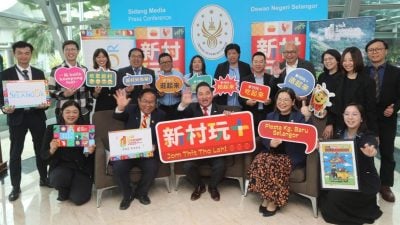 雪“新村玩+”1月登场 6大主题 玩转新村文化