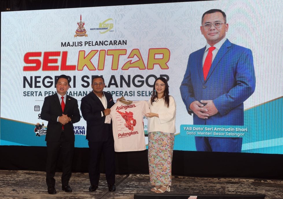 大都会(早报头)/雪州政府计划提供奖掖津贴给SELkitar策略伙伴