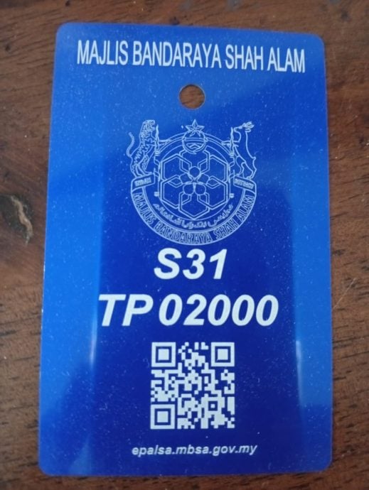 大都会(版3头)/MBSA电子景观资产标记1345项设施、34508棵树数字化管理