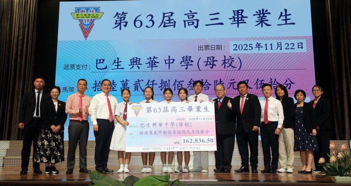 大都会（版头）/兴华中学毕业典礼