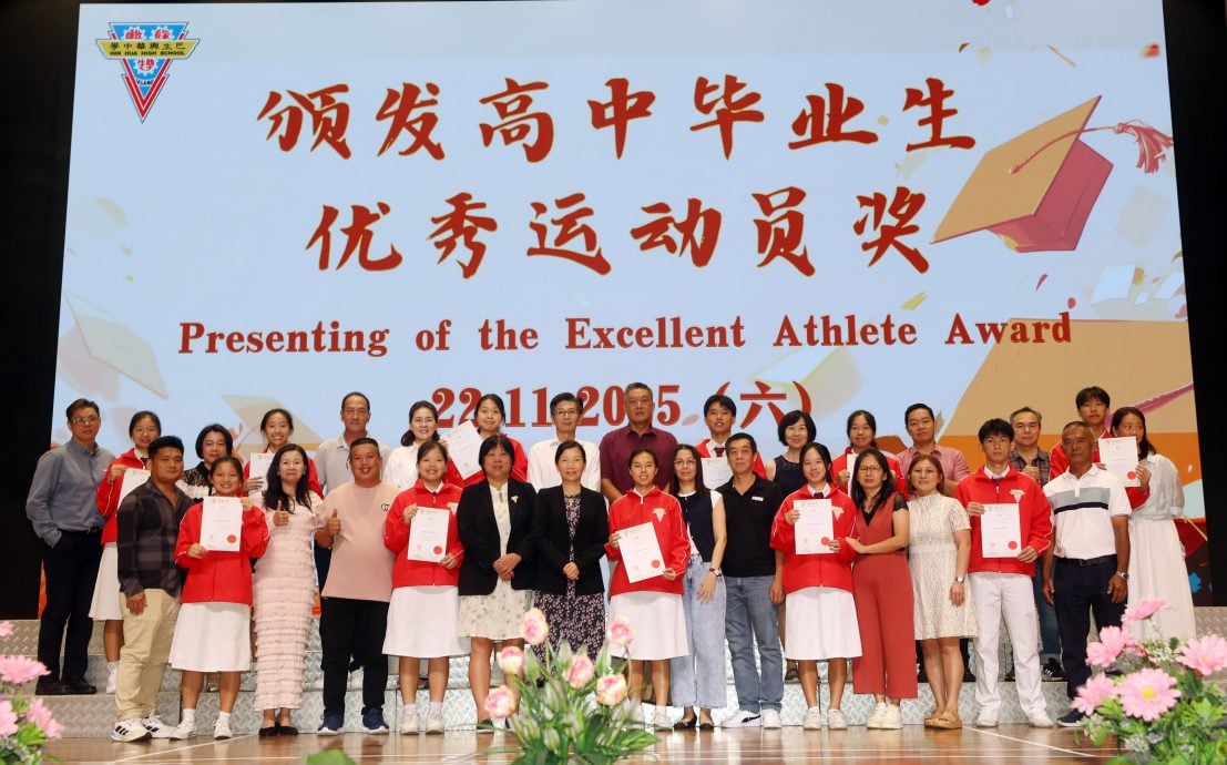 大都会（版头）/兴华中学毕业典礼