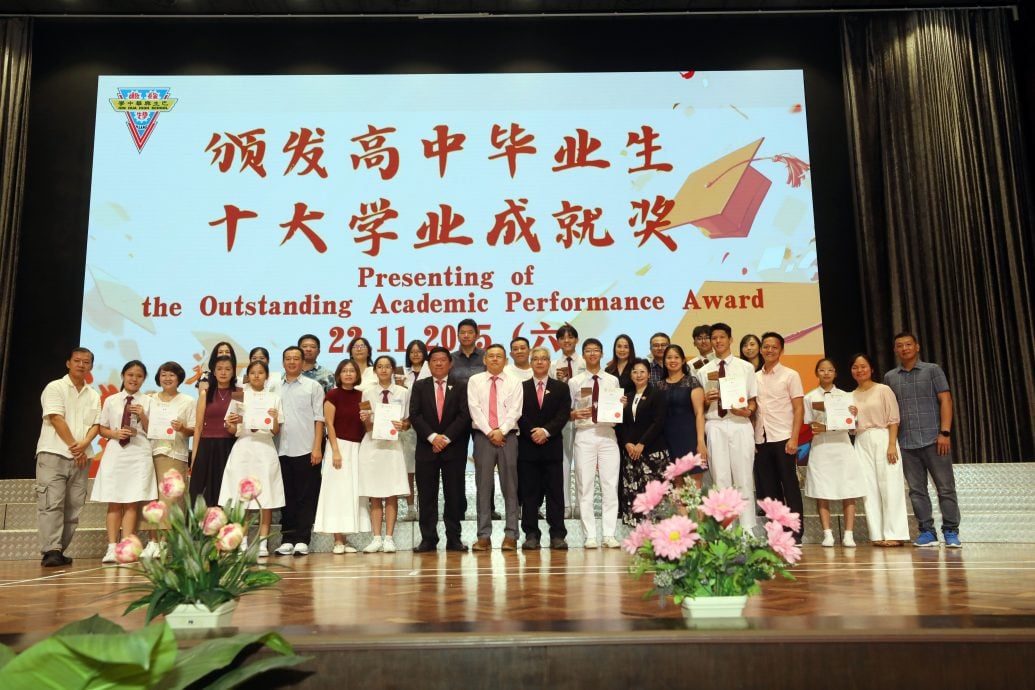 大都会（版头）/兴华中学毕业典礼