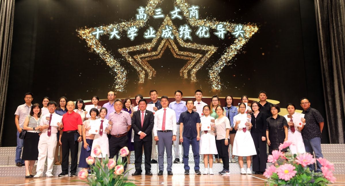 大都会（版头）/兴华中学毕业典礼