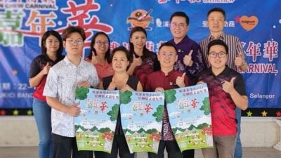 双溪龙华小嘉年华11月22引爆   众多商家加盟力挺