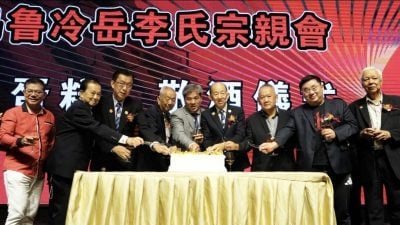 乌冷李氏宗亲会   筵开100席庆周年