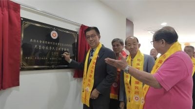 经历15年风雨路   乌冷李氏宗亲会有家了