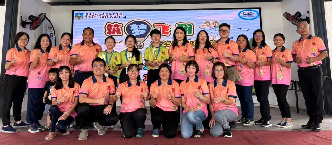 大都会:万津启化学校2025《筑梦·飞翔》制服团体生活营圆满落幕