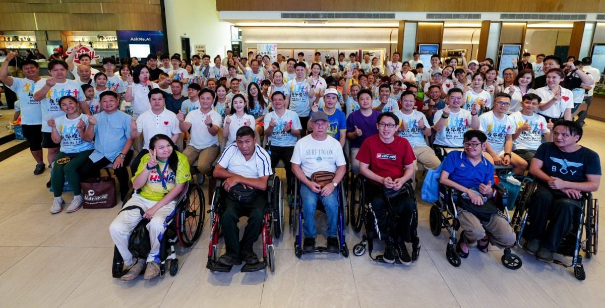 大都会:惠慈善机构主办,《与你瞳行》 公益义跑暨盲走活动