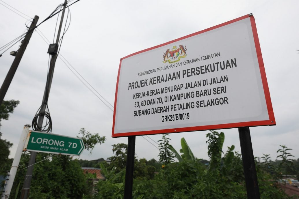 大都会/KPKT拨款铺路 梳邦新村3条道路更平坦/4图