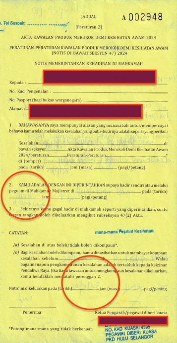 大都会/ME02头/接未来传票 酒店业者不满/10图