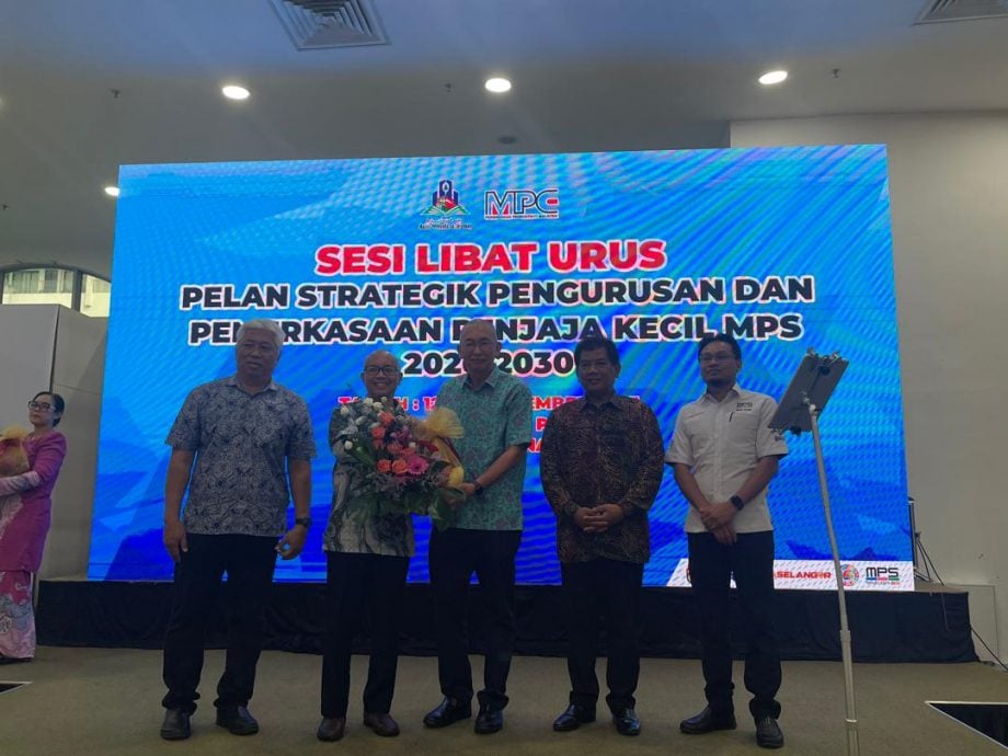 大都会/mps举行小贩管理与强化策计划交流会