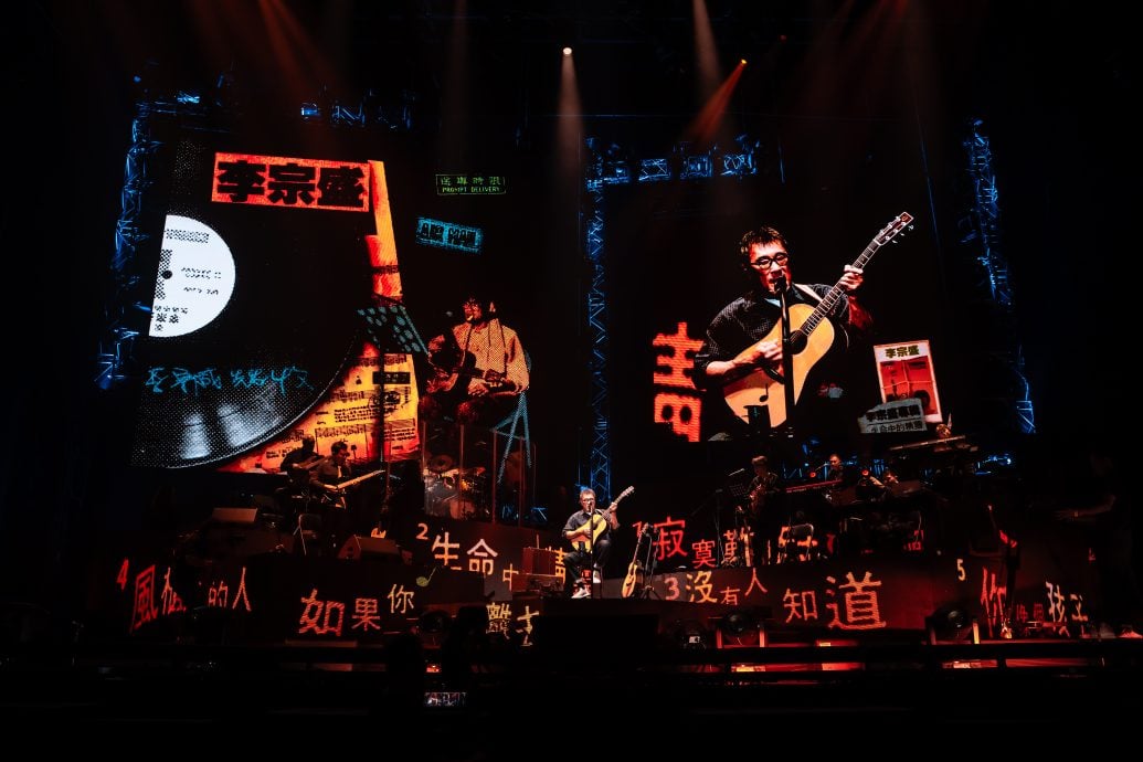 大马开唱自嘲感情失败 李宗盛林忆莲罕“同框”