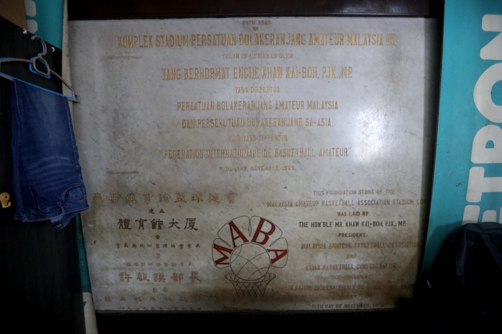 大马篮总体育馆“熄灯”  不舍中期待明天会更好