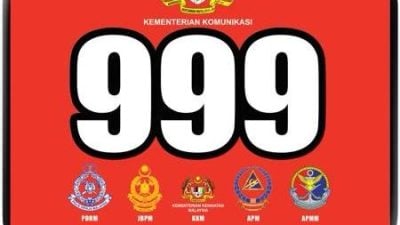 大马紧急系统革新   SaveME999 2功能成求救新工具