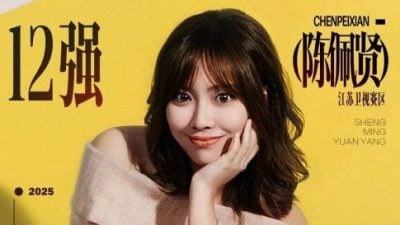 视频 | 如愿加入那英战队 大马陈佩贤晋级《声鸣远扬》12强