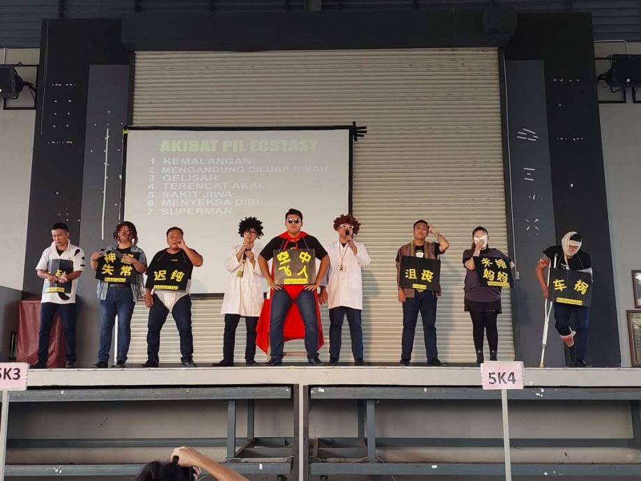 学海学记| 歌舞剧传递反毒信息  学生印象深刻