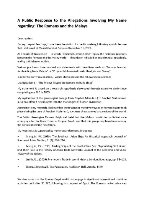 完成博士学位的长期研究假设 苏莱哈重申罗马人向马来人学造船 