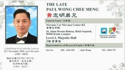 黄志明设灵明起开放吊唁 29日出殡