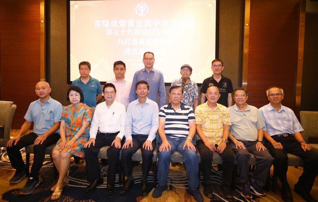 封底//大都会/隆雪华堂第三十九届八打灵县区联委会改选及交流会