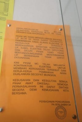 封面-大都会/跟进SRI SABAH组屋电梯失灵约两周/13图