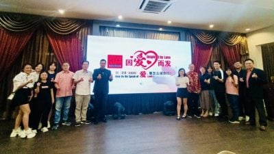 恩报林集团办“因爱而发”生命规划讲座