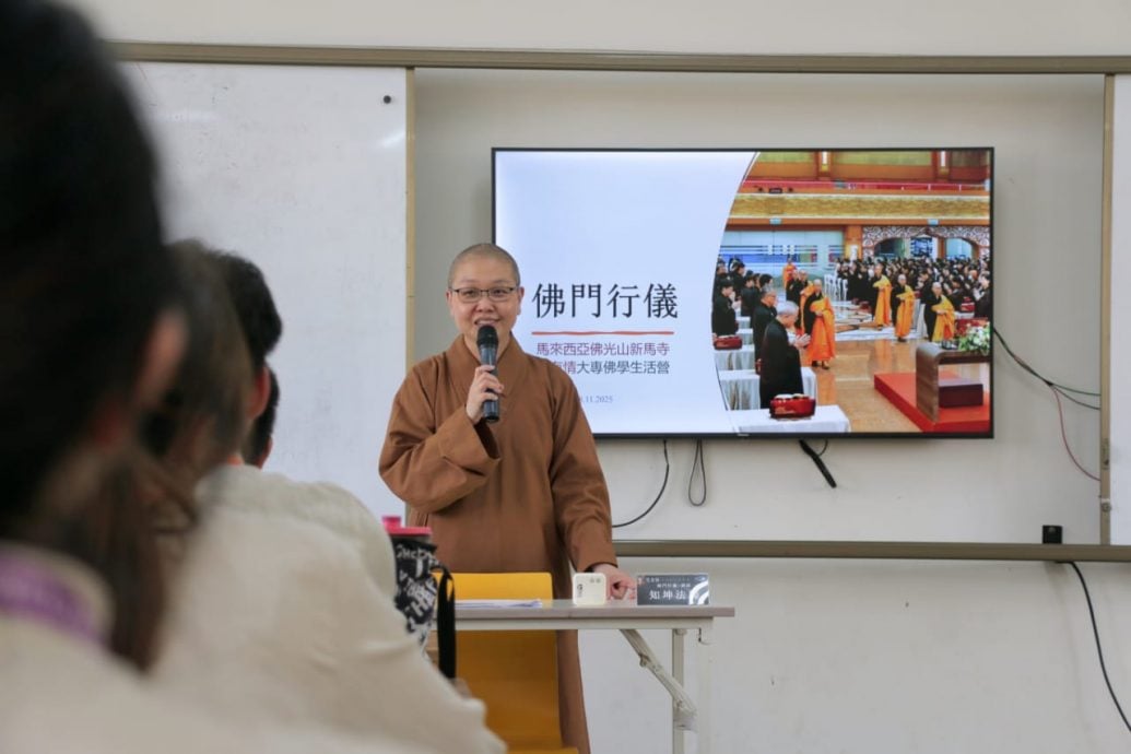 已签发 柔：新山佛光青年办佛学生活营 25大专生体验古老智慧