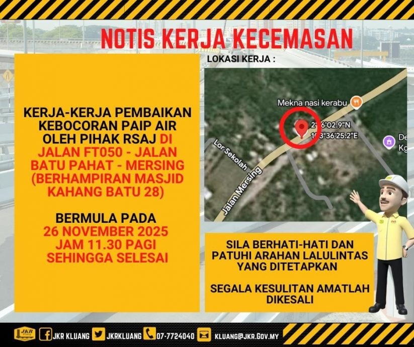 已签发 柔：柔水务联熹展开2水管维修工程   道路使用者受促小心驾驶