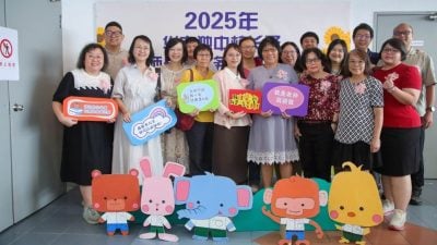 独中与友族教师长期服务奖 宽中校本部39教师获奖