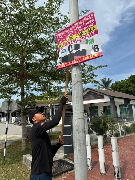 **已签发**柔：东甲县会拆2907违例广告 多为阿窿宣传单