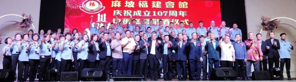 **已签发**柔：可头条：谢华隆：华团需团结一致 捍卫华社利益